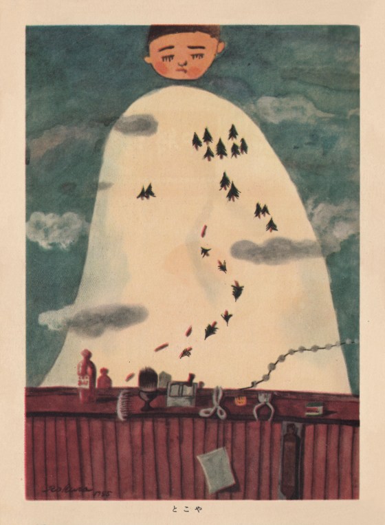 Print by Rokuro Taniuchi, 1921-1981