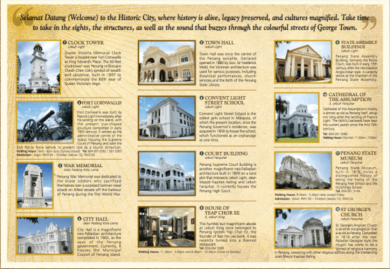 Screen Shot 2014-07-06 at 8.30.47 PM