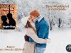 “This was an amazing story full of romance and a chance encounter.” – Evangeline: A Christmas Romance by Angela&nbsp;Gray