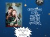 THE CHRISTMAS GIFT WOULD MAKE A WONDERFUL PRESENT FOR ANY ROMANCE LOVER– THE CHRISTMAS GIFT BY DARLENE&nbsp;KUNCYTES